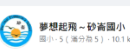 臉書粉絲專頁